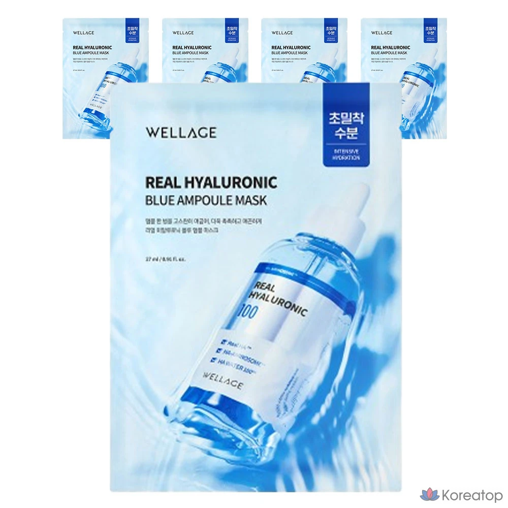 Маска-ампулы WELLAGE с натуральной гиалуроновой кислотой, 1 упаковка, 5 шт.