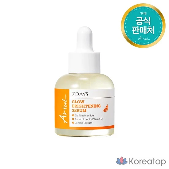 Сыворотка Ariul Seven Days Glow Brightening Serum, 20 мл