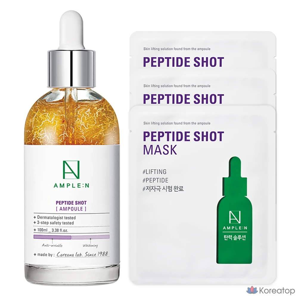 Ампула и пептидный шот. Ампула 100 мл + маска с пептидным шотом, 3 листа, 1 шт.