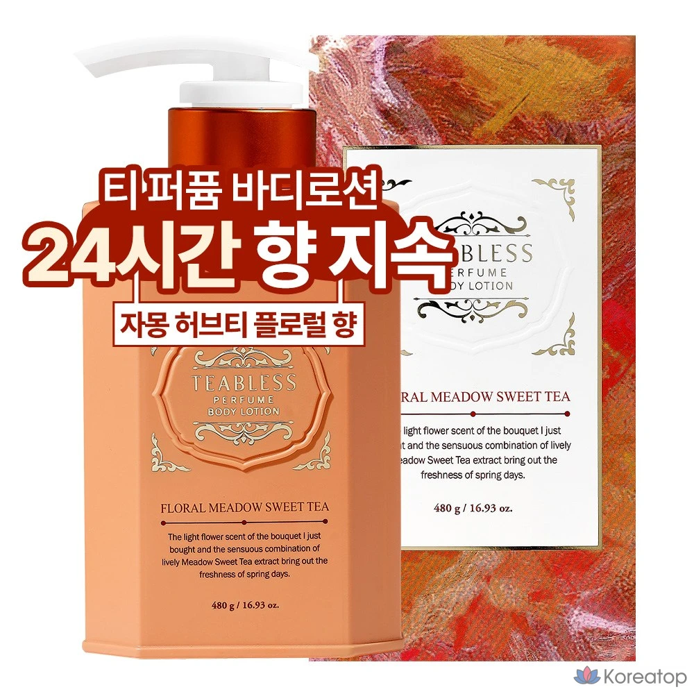 Парфюмерный лосьон для тела T-Bless с ароматом сладкого чая и цветочными нотками, 480 г, 1 шт.