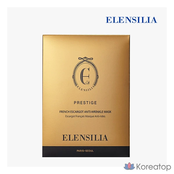 Тканевая маска для лица Elensilia Prestige Escargot Anti-Wrinkle Whitening Mask, 10 шт.