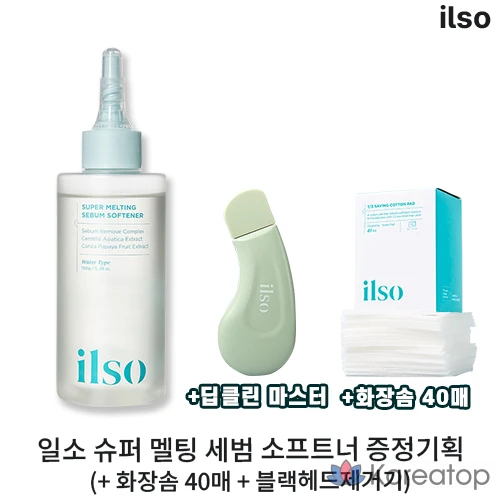 Пилинг Ilso Super Melting Sebum Softener, 150 мл, 1 шт.