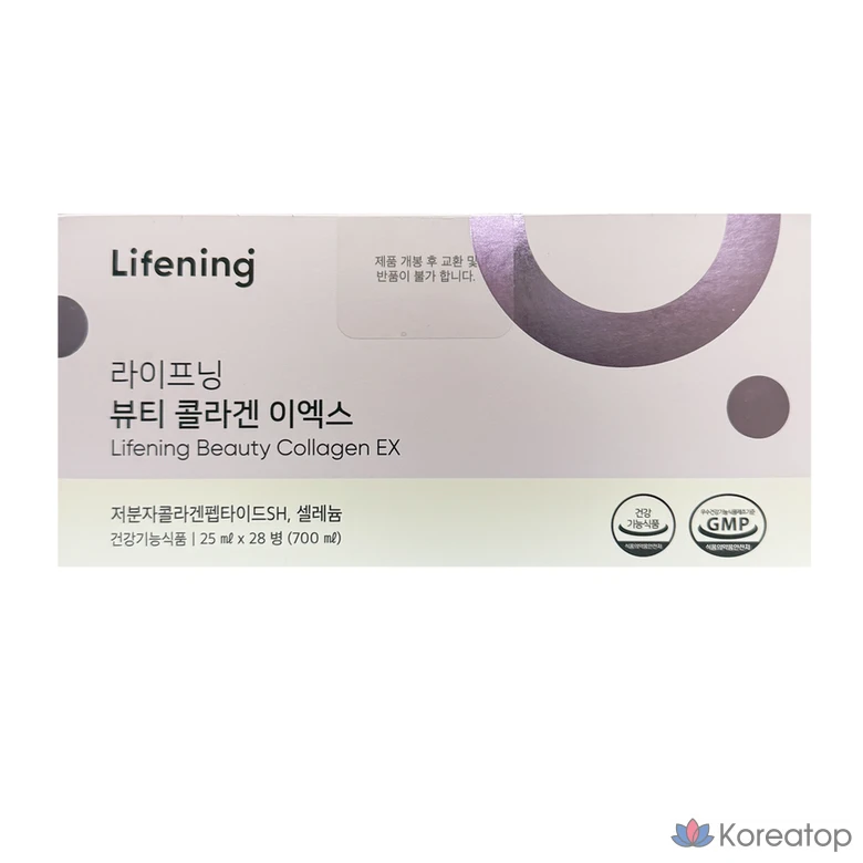 Ампула Incellderm Lifening Beauty Collagen Ampoule, 700 мл, 1 шт.