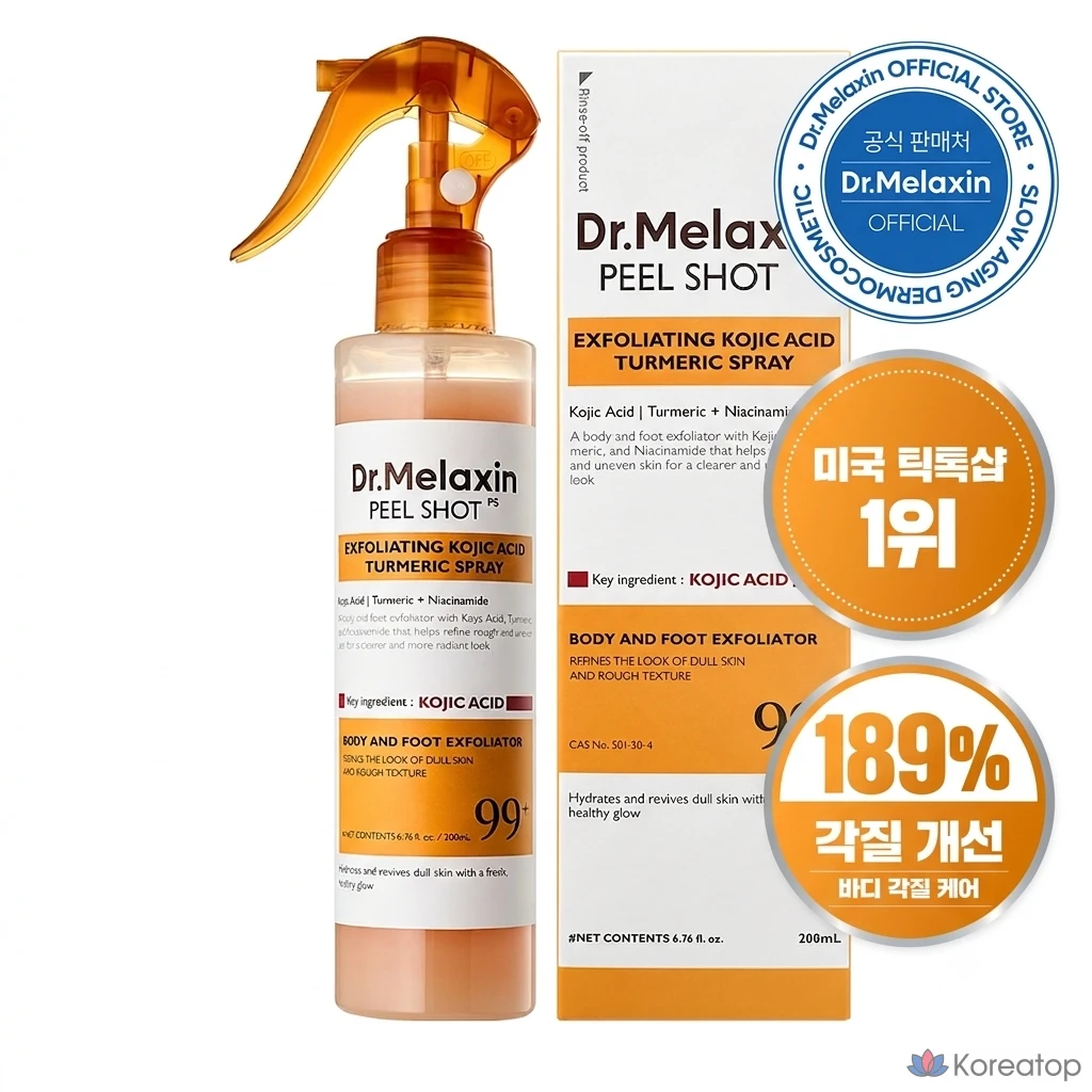 Пилинг Dr. Melaxin Peel Shot Kojic Acid Turmeric Spray, 200 мл, 1 шт.