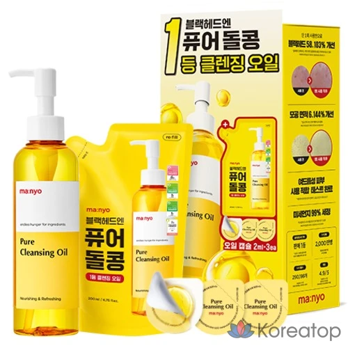 Набор для ухода Manyo Pure Cleansing Oil 200ml + Refill 200ml + Capsule 2ml x 3p Set, 1 шт.