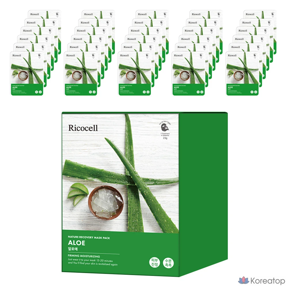Набор восстанавливающих масок для лица Ricocell Nature Recovery Mask Pack с алоэ вера, 30 штук, 1 упаковка.