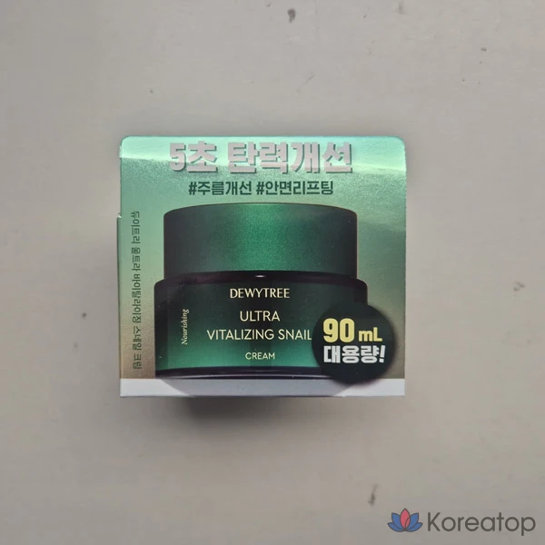 Крем Dewytree Ultra Vitalizing Snail Cream, 80 мл, 1 шт.