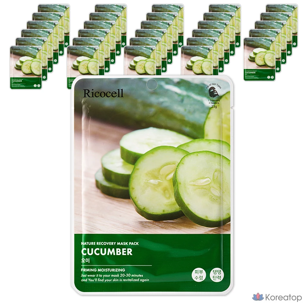 Восстанавливающая маска Lycocell Nature с огурцом, 23 г, 120 штук, 1 штука