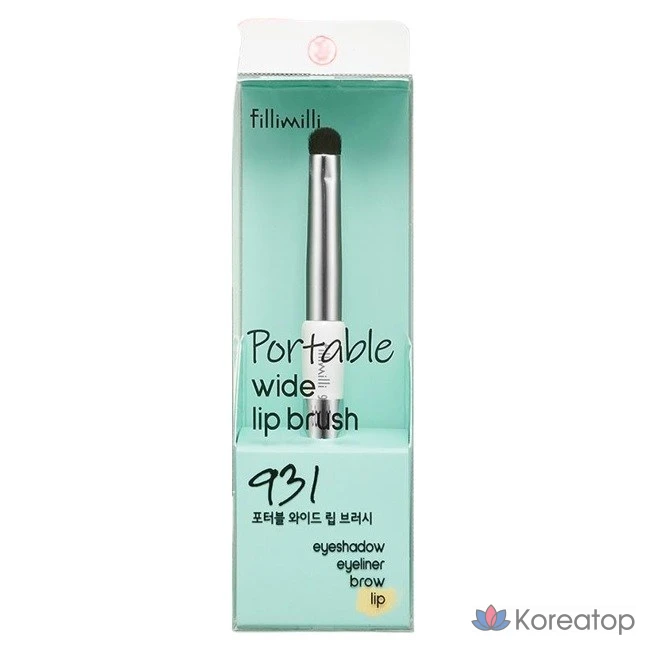 Кисть для губ Fillimilli Portable Wide Lip Brush 931, черная, 1 шт.