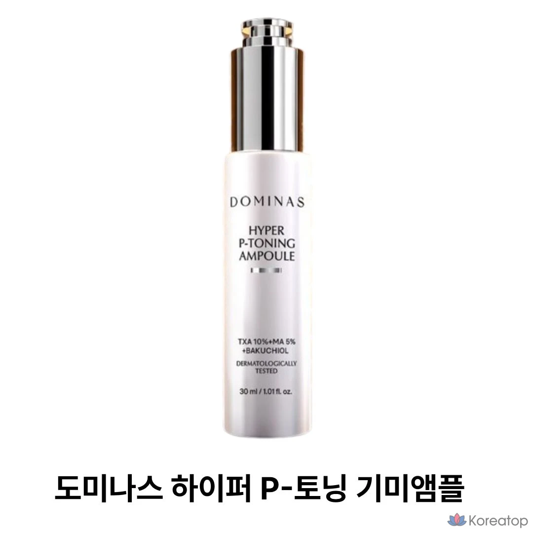 Ампульная сыворотка Dominas Hyper Phytoning Tranexamic Triple Ampoule, 30 мл, 1 шт.