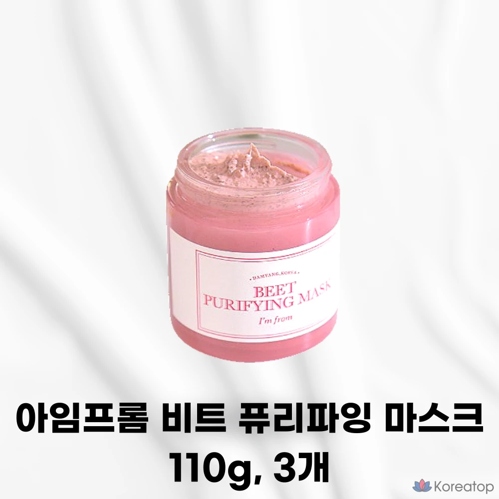 Маска для лица I'm From Beet Purifying Mask, 1 шт., 3 шт.
