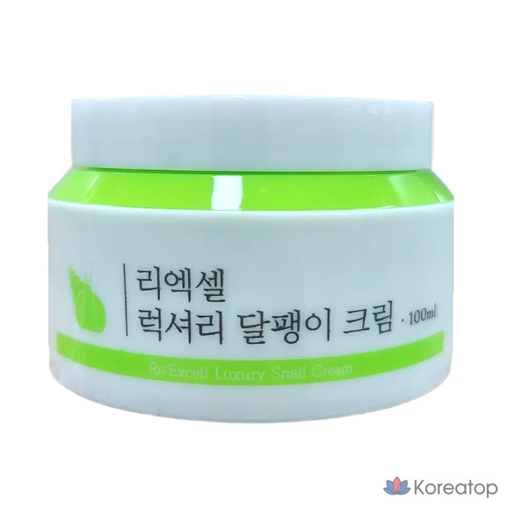 Отбеливающий питающий крем Elensilia Luxury Snail Cream, 1 шт., 100 мл