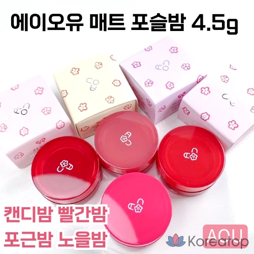 Бархатистые румяна-основа для губ Поверх матового бальзама для губ с бархатистым оттенком, 1 шт