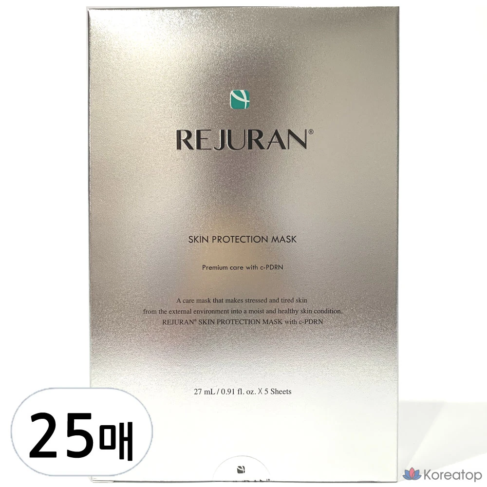 Защитная маска для кожи REJURAN, 27 мл, 5 штук