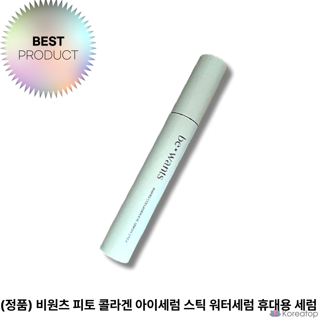 Стик-сыворотка для глаз Bewants Phyto Collagen Water Serum, 15 мл, 1 шт.