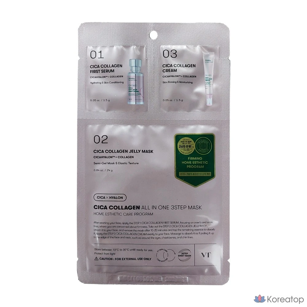 Тканевая маска для лица VT Cosmetics Cica Collagen All-in-One 3-Step Mask, 1 шт.