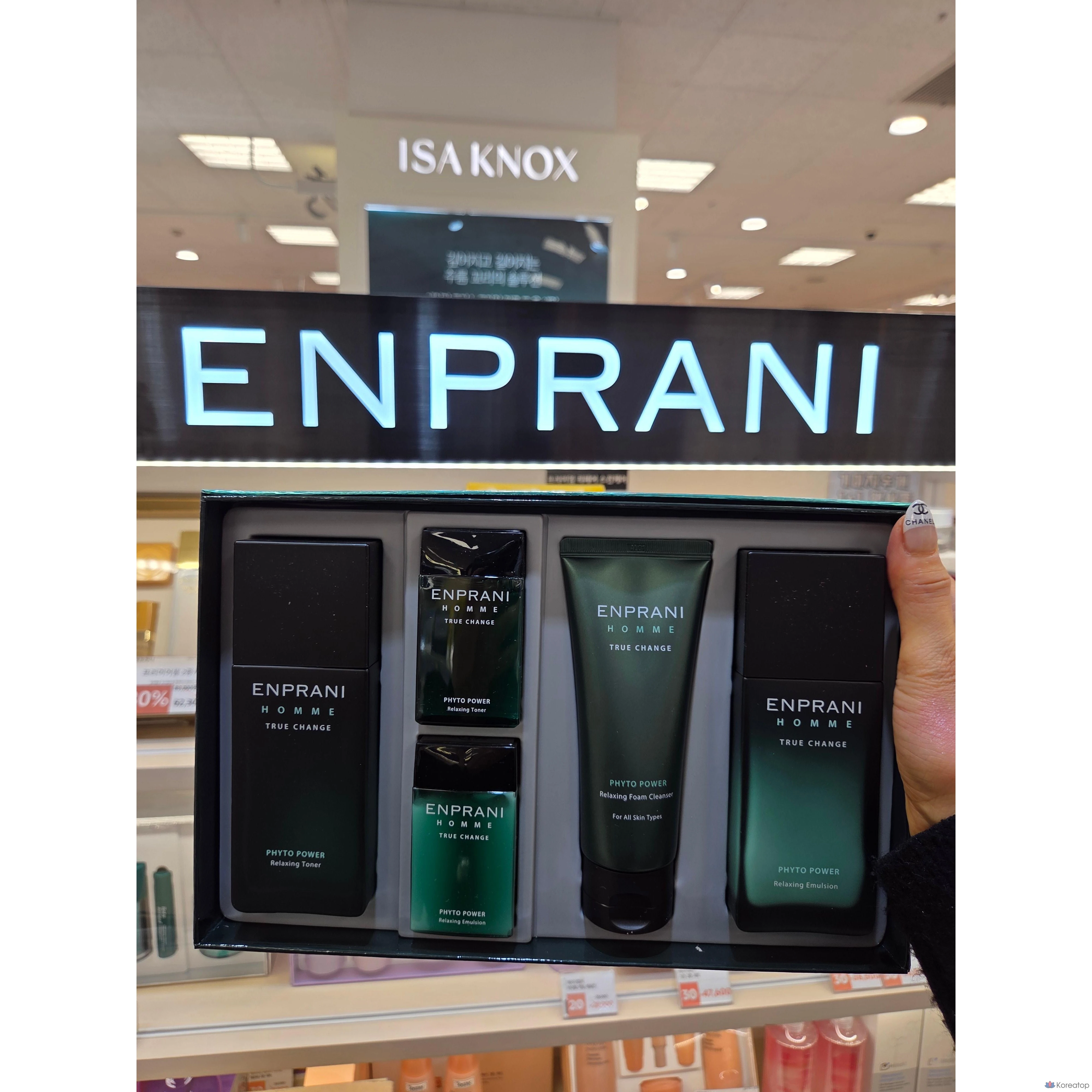 Набор для ухода Enprani Homme Phytopower 3-piece Set, 1 шт.