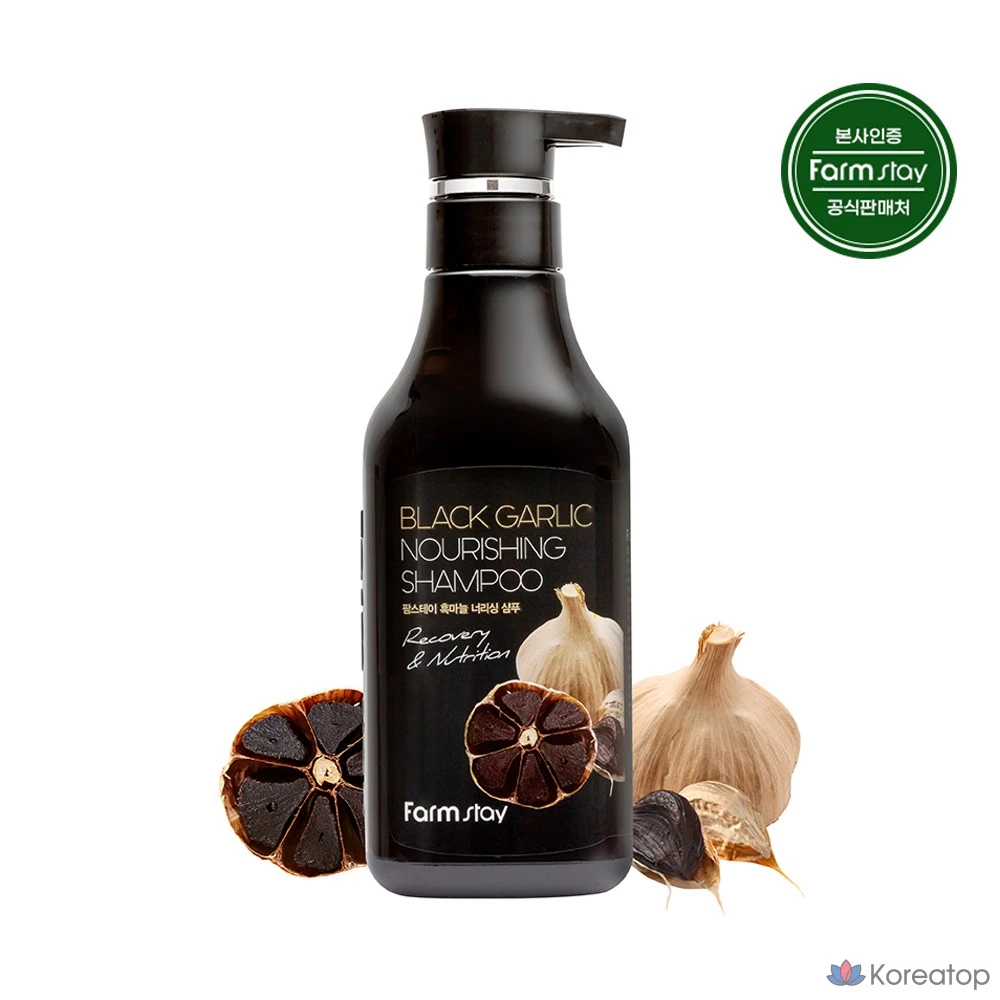 Шампунь FarmStay Black Garlic Nourishing Shampoo, 530 мл, 1 шт.