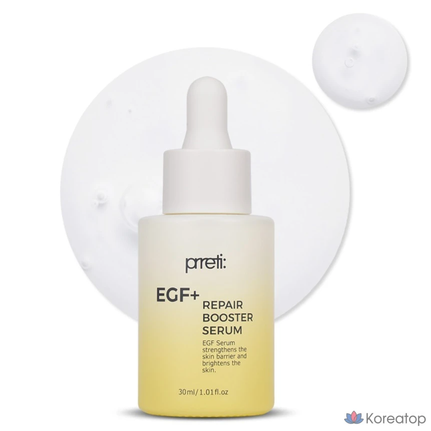 Сыворотка-бустер Prreti EGF+ Repair, 1 шт., 30 мл