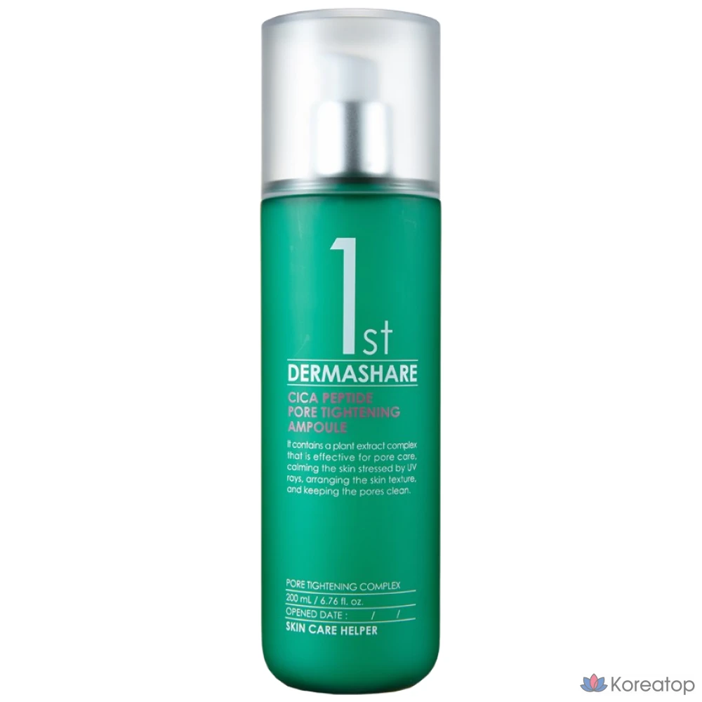 Ампула для сужения пор Dermashare Cica Peptide, 200 мл, 1 шт.