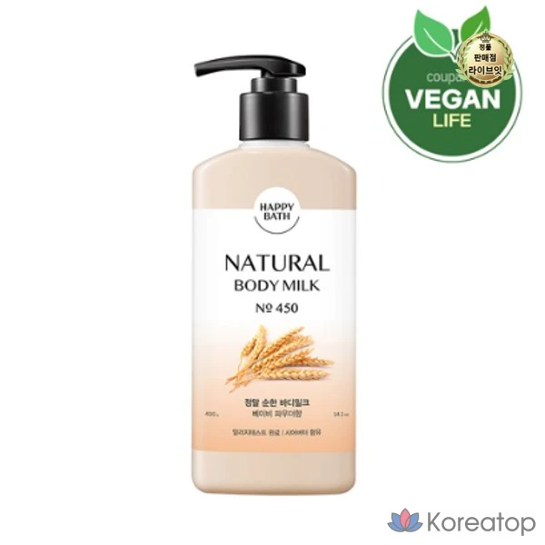 Нежное молочко для тела Live It Happy Bath, 400 мл, 1 шт.