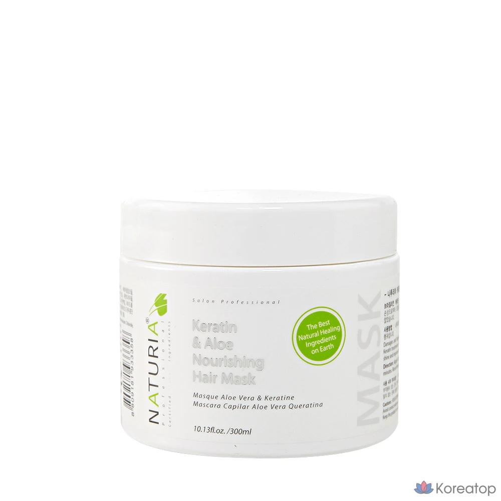 Маска для волос Naturia Cinderella Home Care с кератином и алоэ, 300 мл, 2 шт.