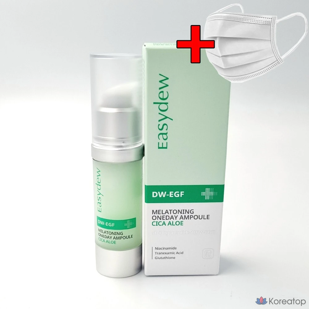 Easydew DW EasyGF Мелатонирующая однодневная ампула с экстрактом центеллы азиатской и алоэ вера 15 мл