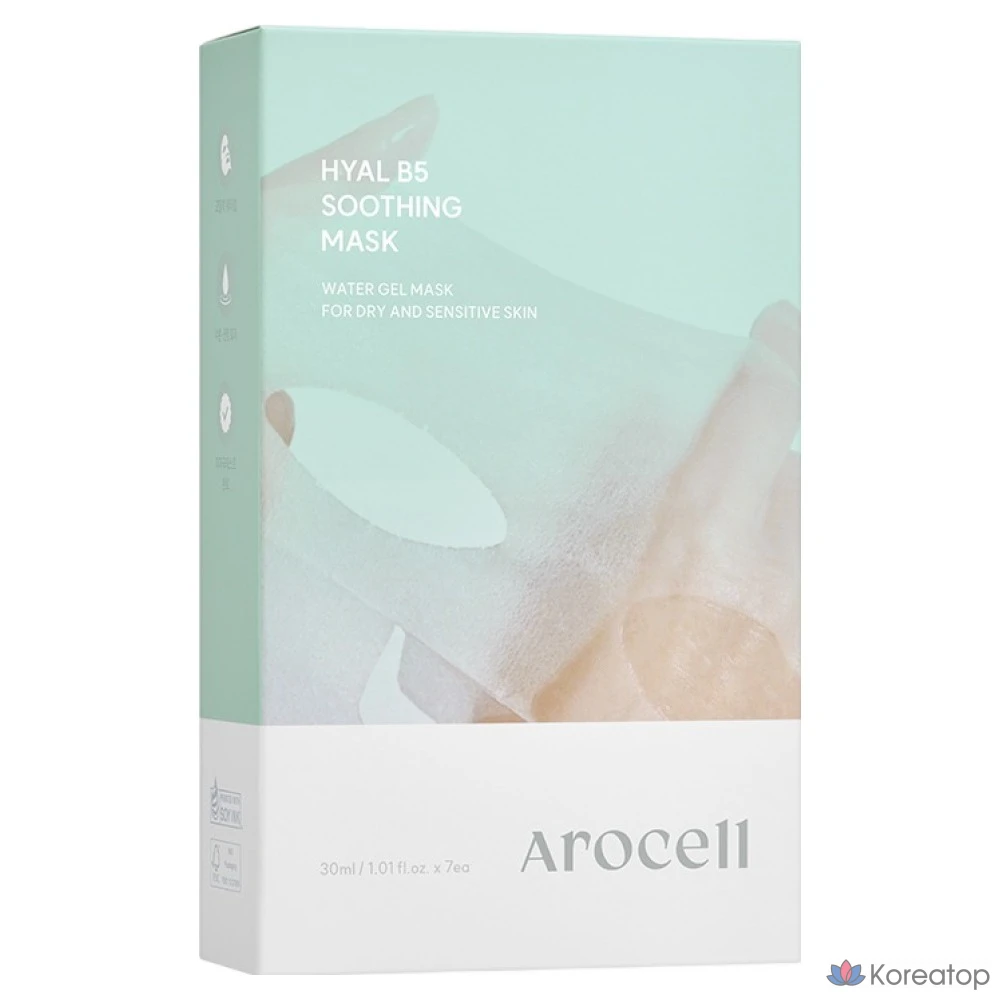 Тканевая маска для лица Arocell Hyal B5 Soothing Mask, 30 мл, 7 шт.