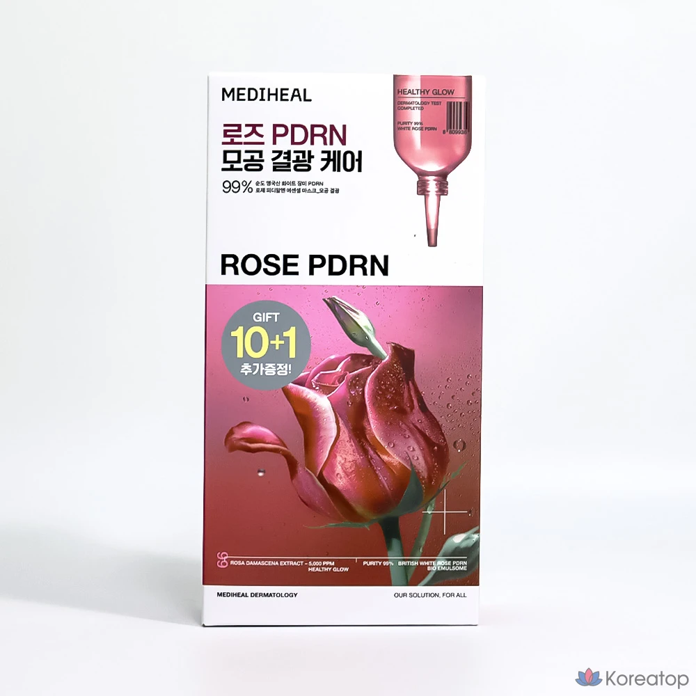 Тканевая маска для лица MEDIHEAL PDRN Essential Mask, 11 шт.