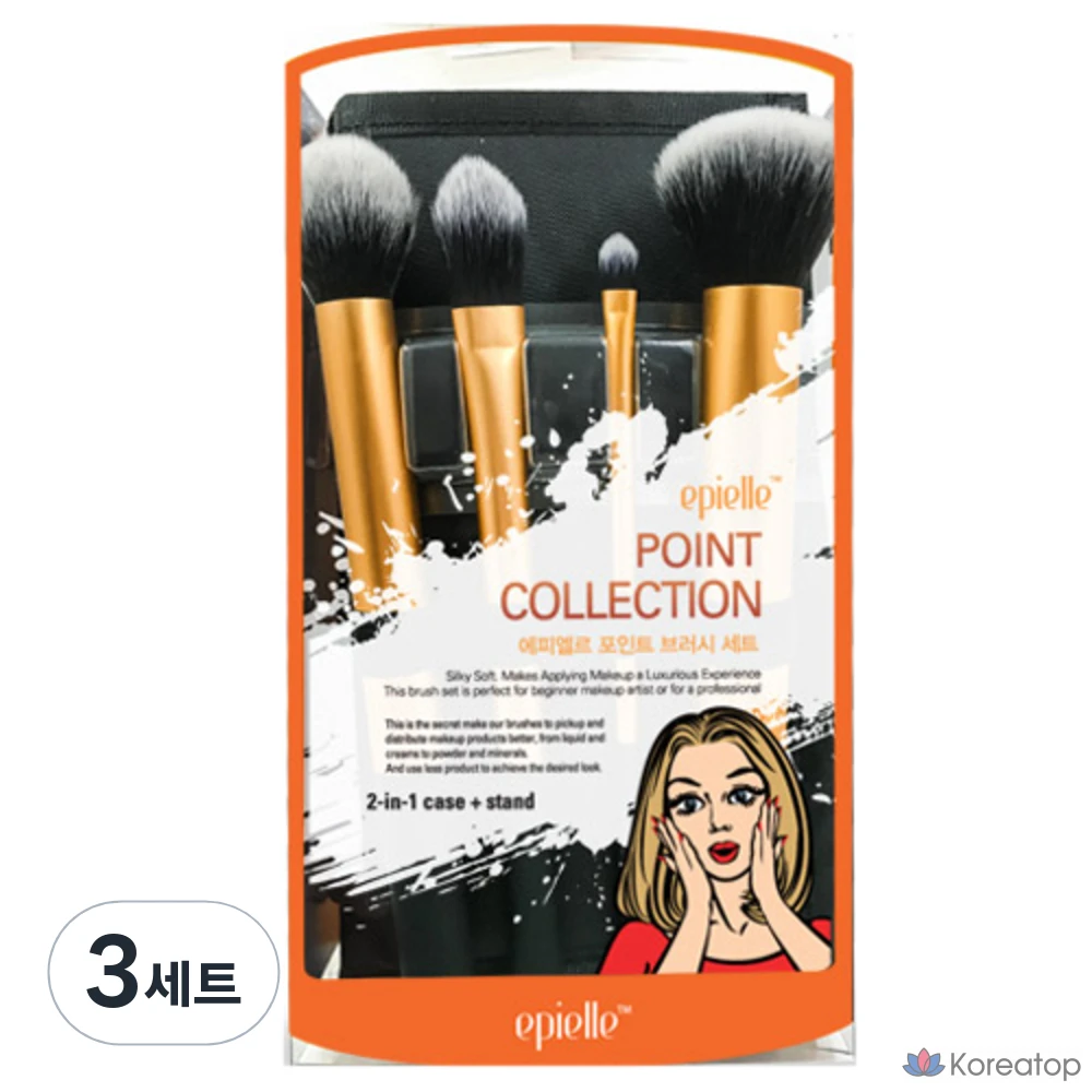 Набор кистей для макияжа Epielle Point Makeup Brush 4p Set, 3 шт.