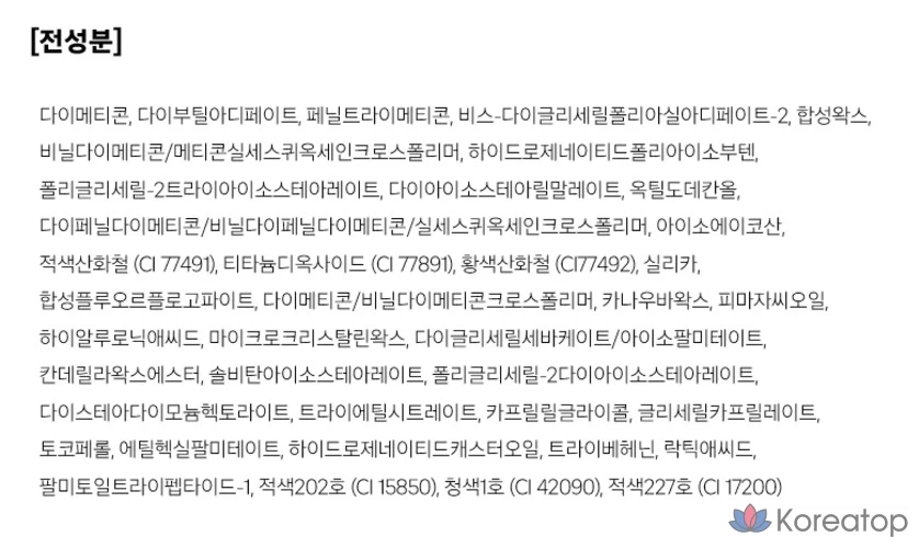 Румяна для губ и щек Vanillaco Romantic Blush 3,7 г, оттенок 28 Rita Red, 1 шт., фото 6