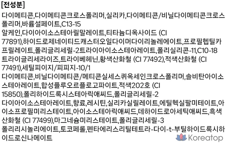 Матовая помада ROM&ND Color, 1 шт., оттенок 01 Peach Puff, фото 5