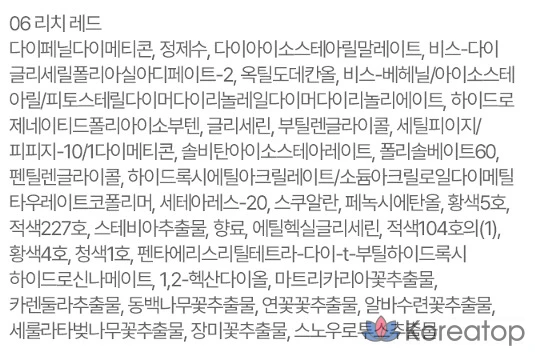 Тинт для губ Giverny Dewy Lip Glaze Tint, оттенок 06 Rich Red, 4,9 г, 1 шт., фото 5