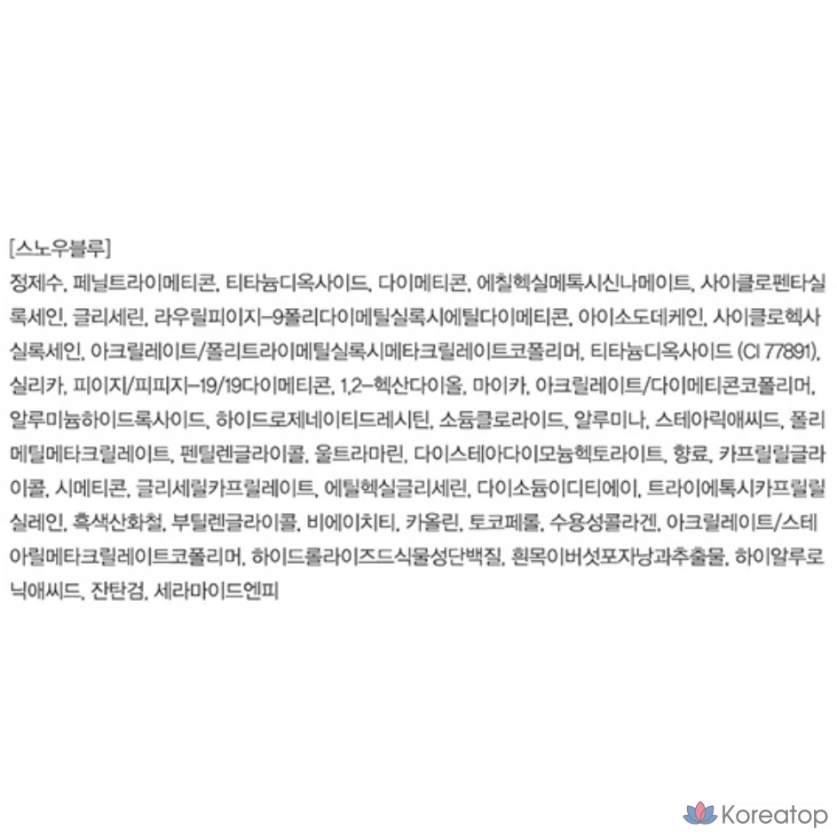 Тональный крем-кушон Espoir Durike Gel Tone-Up Cushion 15 г, № 3 Snow Blue, 1 шт., фото 9