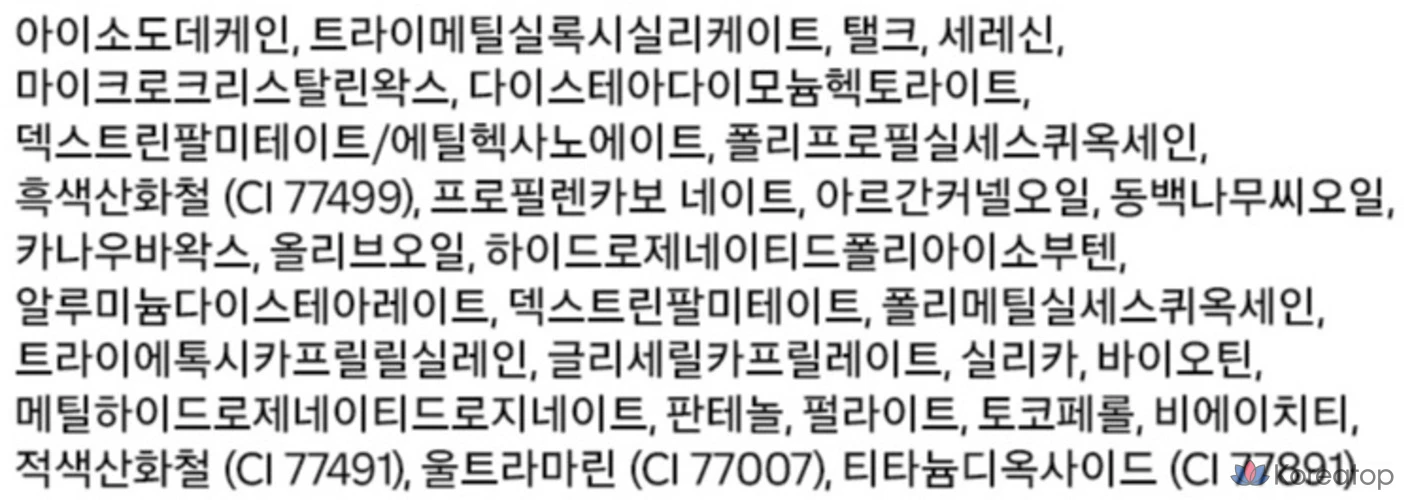 Тушь для ресниц Vanillaco Powerproof, 7 г, оттенок 03 Volume Curling Deep Brown, 1 шт., фото 5