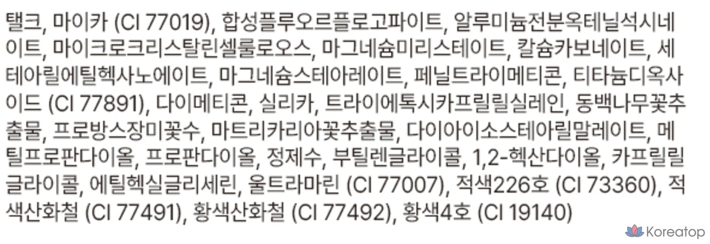 Румяна Nature Republic By Flower, 5 г, 1 шт., Dear Pink, 1 шт., фото 10