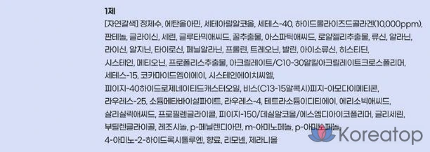 натуральный коричневый цвет, как у шампуня с Elastine, 1 упаковка., фото 4