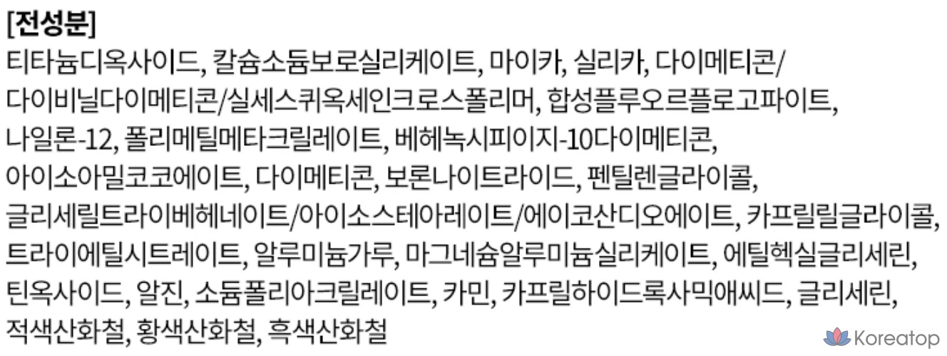 Карандашные тени для век Too Cool For School Art Class Frottage, № 18, оттенок «Морозная лаванда», 1 шт., фото 10