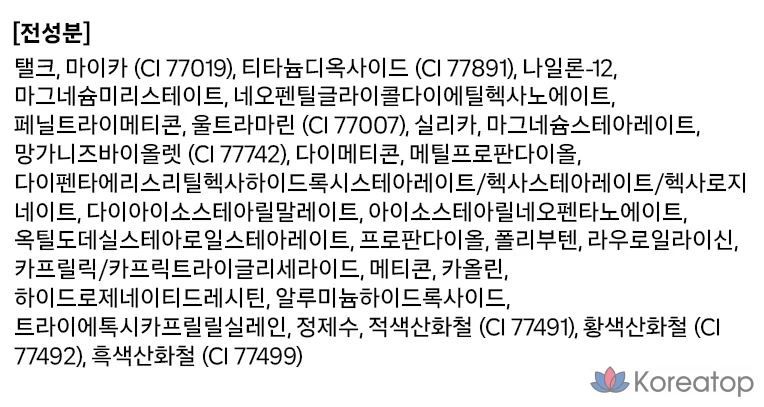 Тени для век Holika Holika My Favorite Piece, 1,8 г, 09 Jolly, 1 шт., фото 6