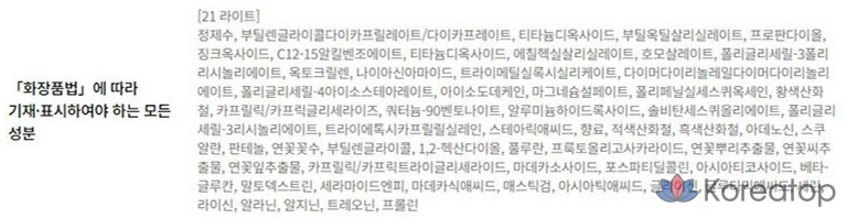 Тональный крем Pia O Glow Cushion, 15 г, 21 оттенок, 1 шт., фото 10