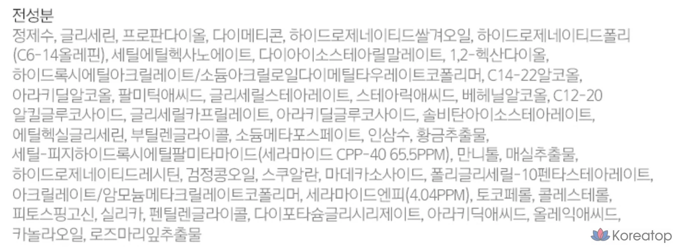 Лосьон для тела Illiyoon Ceramide Ato, 800 мл, 1 шт., фото 6