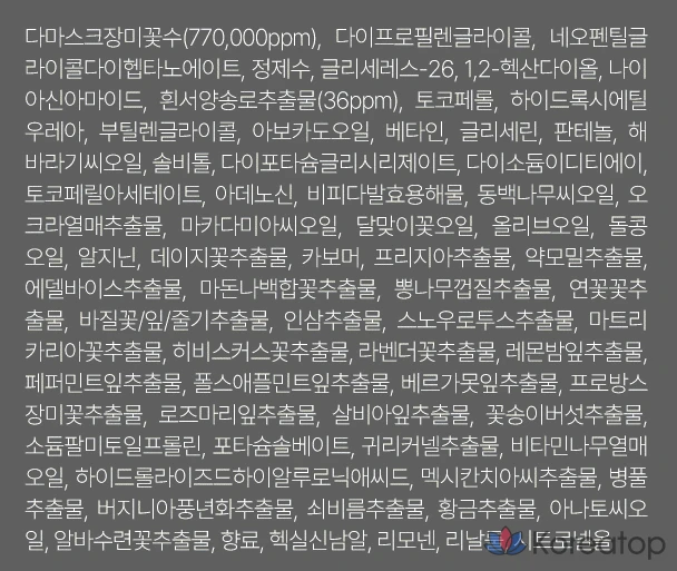 Ароматическая сыворотка-спрей D'alba White Truffle First, 120 мл, 1 шт., фото 10