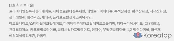 Водостойкий карандаш-лайнер Innisfree Simple Label, 0,1 г, 3 оттенка шоколадно-коричневого цвета, 1 шт., фото 7