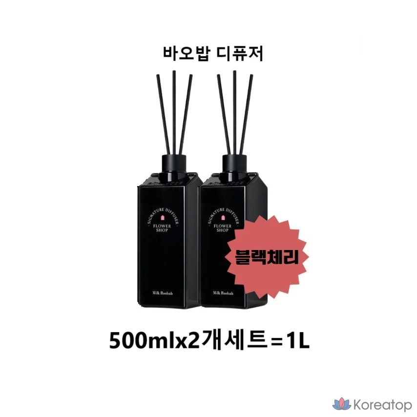 Ароматический диффузор Milk Baobab Signature, цвет «Черная вишня», 1 л, 1 шт.