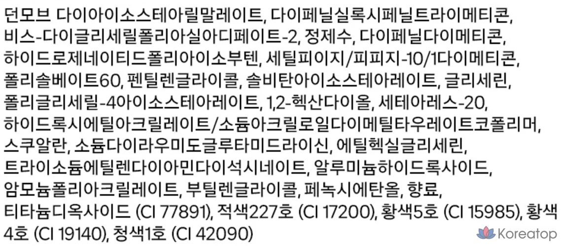 Тинт для губ Heart Percent Dot On Mood One Way Glow, 4 г, 11 оттенков Dunmauve, 1 шт., фото 5