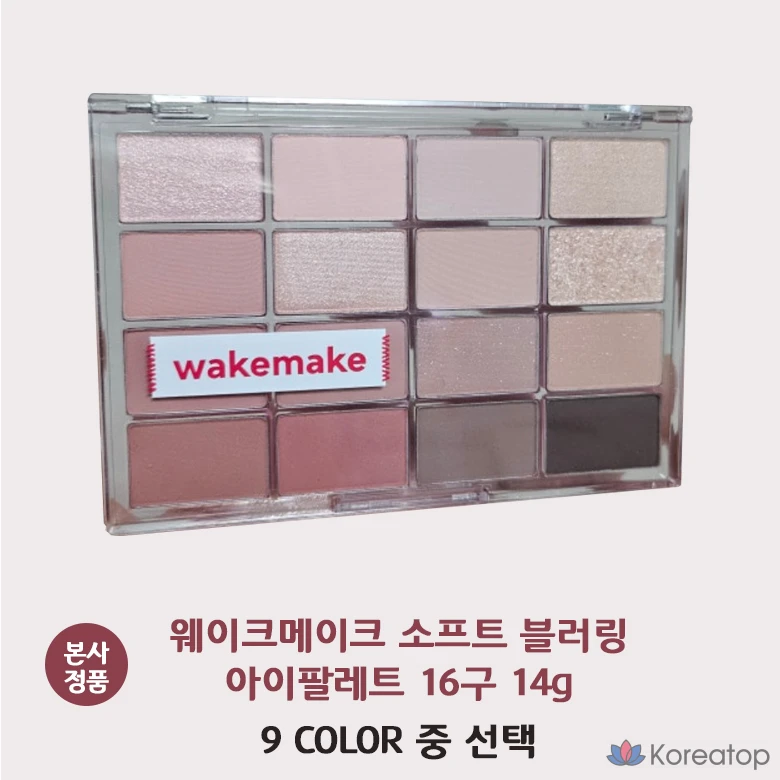Палетка теней для век WAKEMAKE Soft Blurring Eye Palette, 16 цветов, 14 г, № 10 LAZY Lazy Pink Blurring, 1 шт.