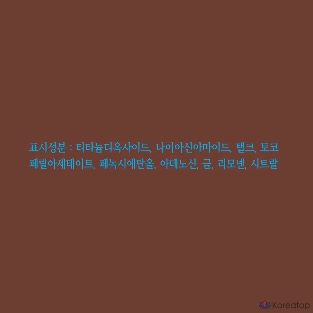 BB-крем Missha M Choboyang SPF30 PA++, № 17 Светло-бежевый, 50 мл, 1 шт., фото 10