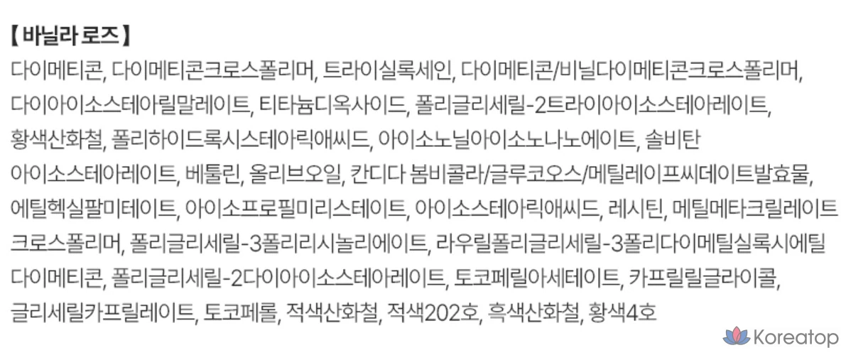 FEEV Hyper Color Wear Powder Fit Blur Lip Tint, Vanilla Rose, 1 шт.