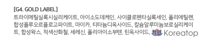 Гелевая подводка для глаз MERZY the First 0,5 г, G4 Gold Label, 1 шт., фото 4