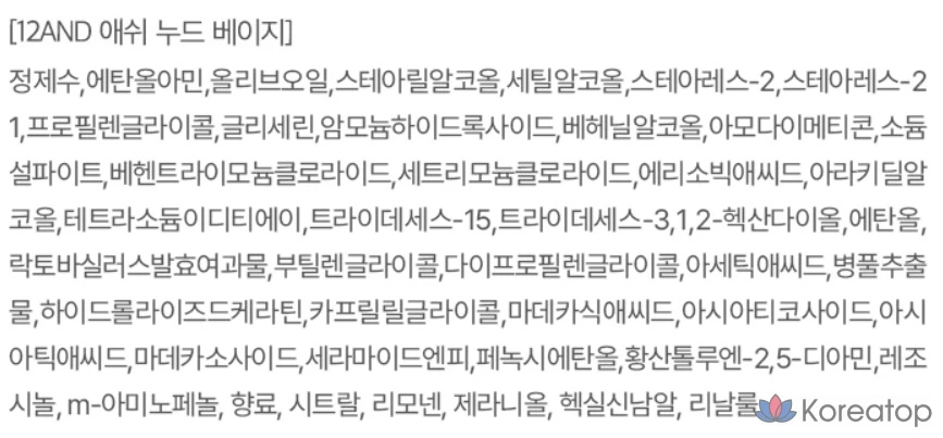 Краска для волос JennyHouse Cosmetics, пепельно-бежевый оттенок 12AND, 1 шт., фото 6